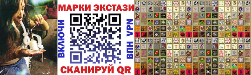 Марки NBOMe 1,8мг  блэк спрут как зайти  Бийск 