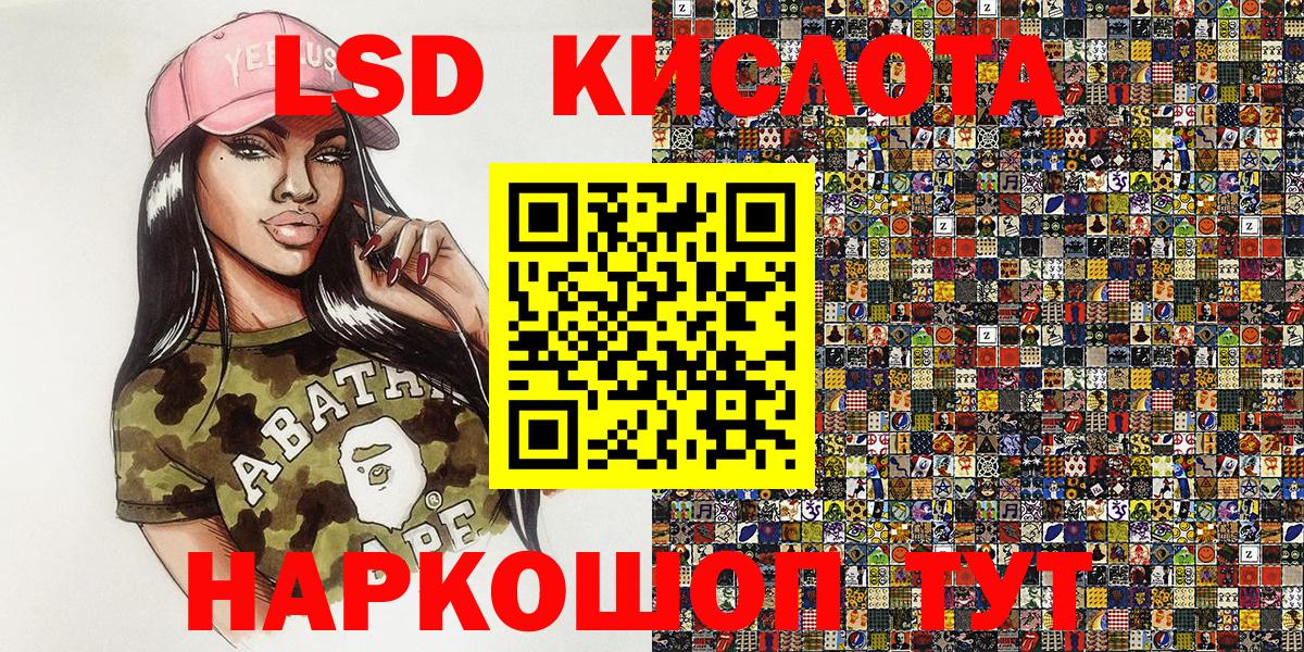 Наркотические марки 1,8мг  Вход с VPN  Наркотические марки 1,8мг  Бийск 