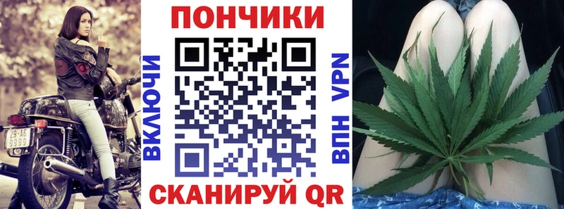 Каннабис SATIVA & INDICA  Бийск 